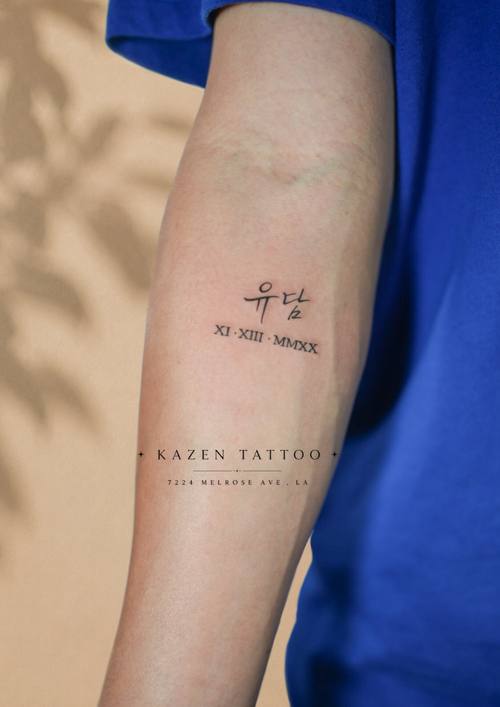 Small script with symbols on the forearm, fine line tattoo by Amina at KAZENTATTOO, Los Angeles